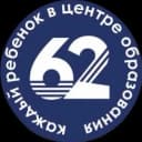 Канал Центр образования №62 в MAX