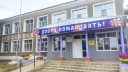 Канал МБОУ "Бобковская СОШ" в MAX