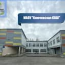 Канал Ключевская средняя общеобразовательная школа в MAX