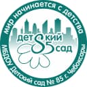 Канал МБДОУ "Детский сад № 85" г. Чебоксары в MAX