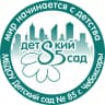 MAX-канал МБДОУ "Детский сад № 85" г. Чебоксары