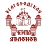 MAX-канал ГБУ "Город-крепость "Яблонов"