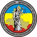 Канал Департамент по обеспечению деятельности мировых судей Ростовской области в MAX