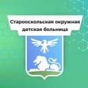 Канал ОГБУЗ СОДБ в MAX