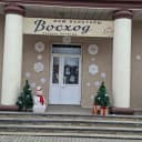 Канал Дом культуры "Восход" в MAX