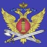 MAX-канал УФСИН России по Курганской области