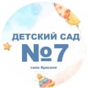 Канал МКДОУ Детский сад 7 с. Красное в MAX
