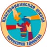 MAX-канал Официальный публичный канал МБОУ "Краснонивинская СОШ" Шадринского МО Курганской области