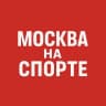 MAX-канал Москва на спорте