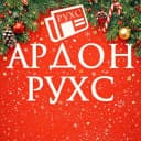 Канал Газета "РУХС" в MAX