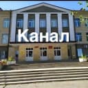 Канал Официальный канал МБОУ СОШ №20 г. Ставрополя в MAX