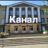 MAX-канал Официальный канал МБОУ СОШ №20 г. Ставрополя