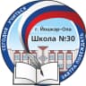 MAX-канал Школа №30 Йошкар-Ола