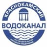 MAX-канал МУП "Краснокамский водоканал"