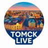 MAX-канал Томск Live