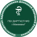 Канал ГБУ ДНР "ГКСП №3 г.Макеевки" в MAX