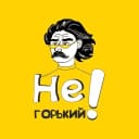 Канал НеГорький | Позитивные новости и события Нижнего Новгорода в MAX