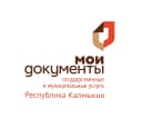 Канал МФЦ Республики Калмыкия в MAX