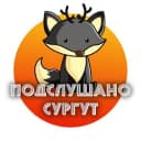 Канал Сургут в MAX