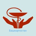 Канал Башкортостан/Профсоюз работников здравоохранения в MAX