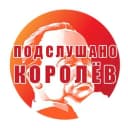 Канал Королёв в MAX