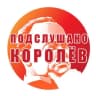 MAX-канал Королёв