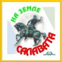 Канал На земле Салавата (СМИ) в MAX