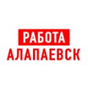 Канал Работа в Алапаевске в MAX