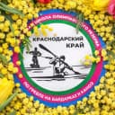 Канал Гребля Кубани в MAX