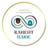 MAX-канал КЛИЕНТ ПЛЮС