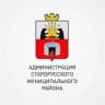 MAX-канал Администрация Старорусского муниципального района