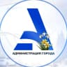 MAX-канал Администрация г.Агидель