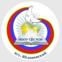 Канал МБОУ "СШ № 30" пгт. Яблоновский в MAX