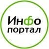 Канал Инфопортал Зеленограда в MAX