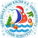 Канал ГБОУ школа №440 имени П.В. Виттенбурга в MAX