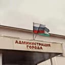 Канал АДМИНИСТРАЦИЯ Г.П. ТЕРЕК в MAX