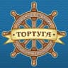 MAX-канал ТОРТУГА | Лодочная станция • SUP-серфинг • Активный отдых