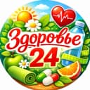 Канал Здоровье 24 в MAX