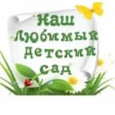 Канал МБДОУ д/с 50 в MAX