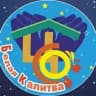 MAX-канал МБУ ЦСО Белокалитвинского района