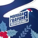 Канал «Молодая Гвардия» Московская область в MAX