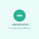 Канал РСО п.Первомайский (ООО ИЛЬЯ) в MAX