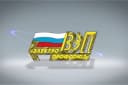 Канал Всероссийский Электропрофсоюз в MAX