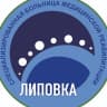 MAX-канал Здравница "Липовка"