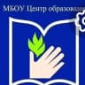 MAX-канал МБОУ Центр образования