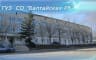 MAX-канал ГУЗ  СО "Балтайская РБ"