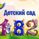 Канал МБДОУ "Детский сад №182" г.Чебоксары в MAX