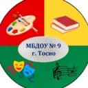 Канал МБДОУ № 9 г. Тосно в MAX