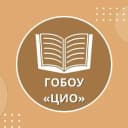 Канал ГОБОУ "Центр инклюзивного образования" Великий Новгород в MAX