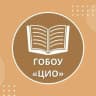 MAX-канал ГОБОУ "Центр инклюзивного образования" Великий Новгород